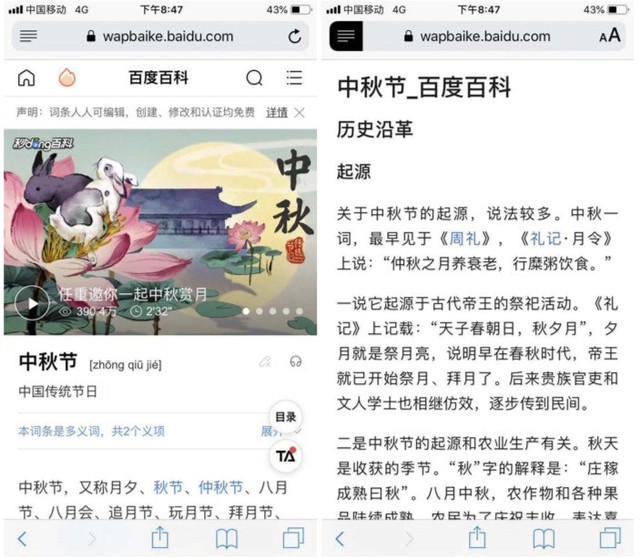 快手如何屏蔽烦人内容，提升浏览体验的实用技巧