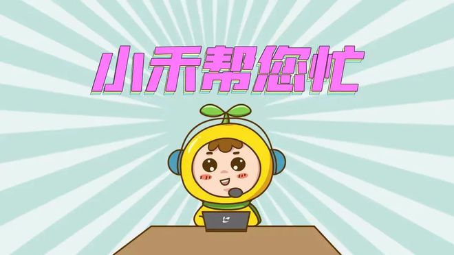 哔哩哔哩怎么联系客服？一文教你轻松解决问题