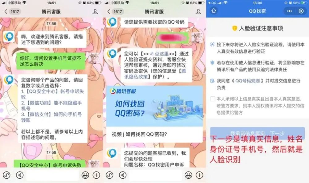 哔哩哔哩怎么联系客服？一文教你轻松解决问题