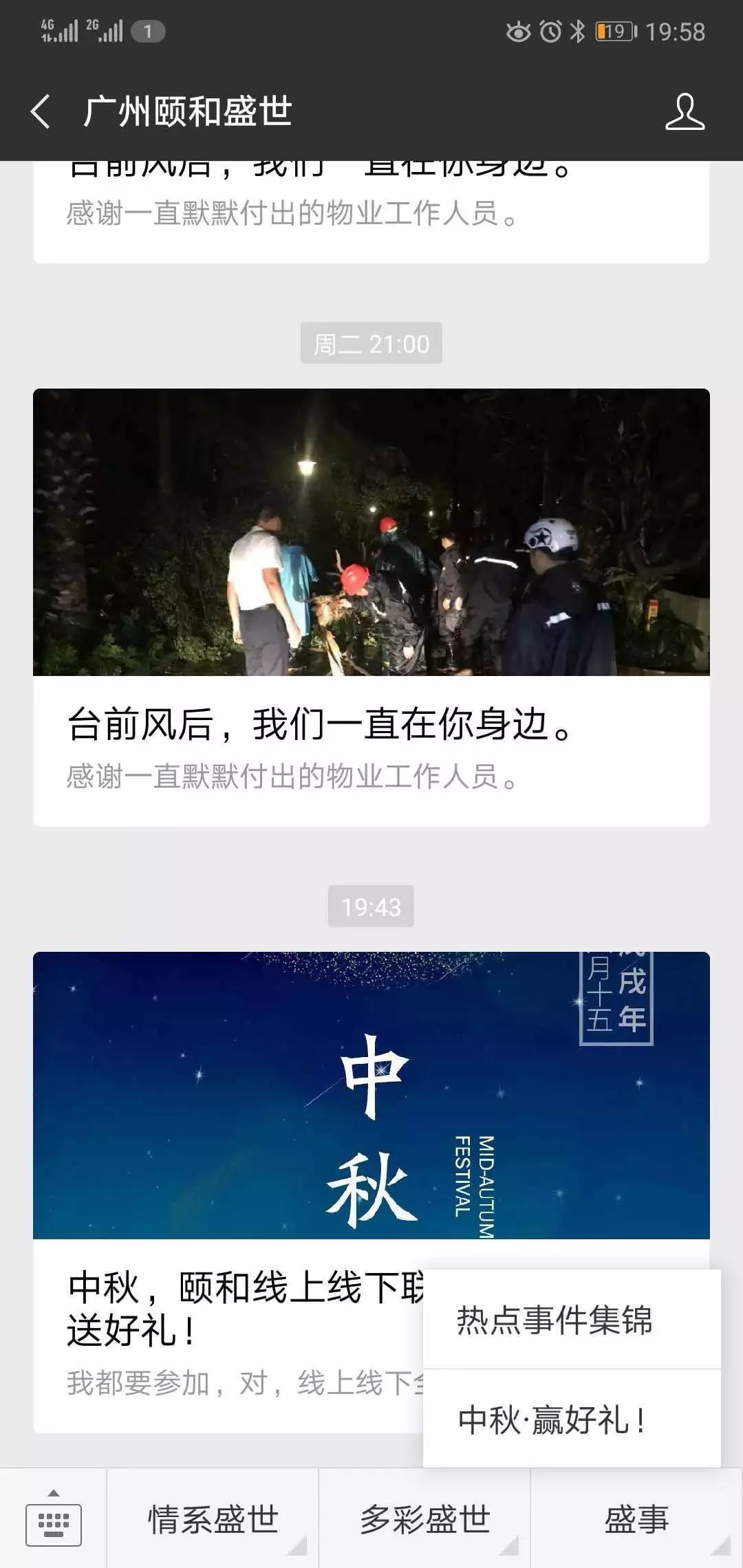 元祎公众号阅读：开启知识新旅程，感受不一样的精彩
