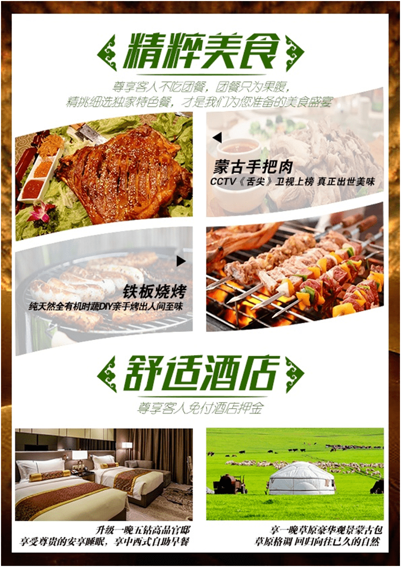 快手夺宝：全新购物体验的魅力之旅