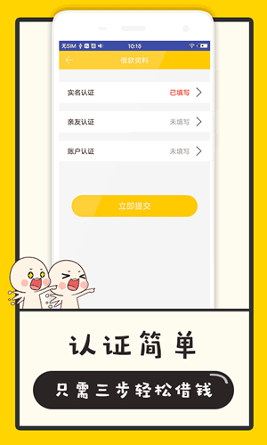 快手如何借钱：轻松借款，安全可靠