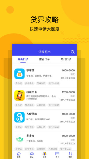 快手如何借钱：轻松借款，安全可靠