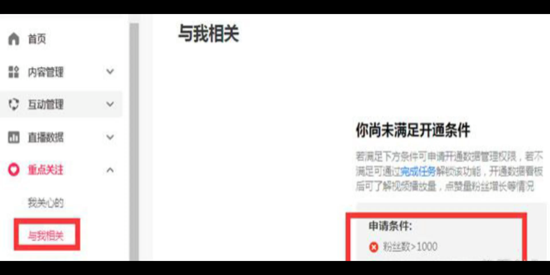 抖音如何不限流，轻松破解平台限流机制