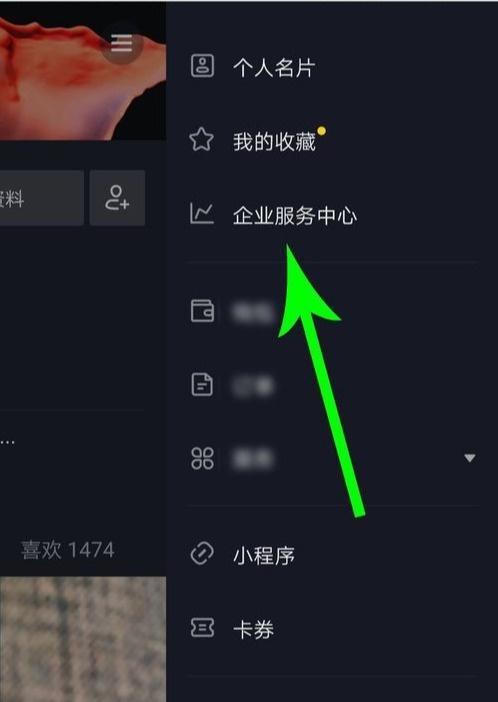 抖音如何查看访客记录？揭秘查看访客的神秘技巧！