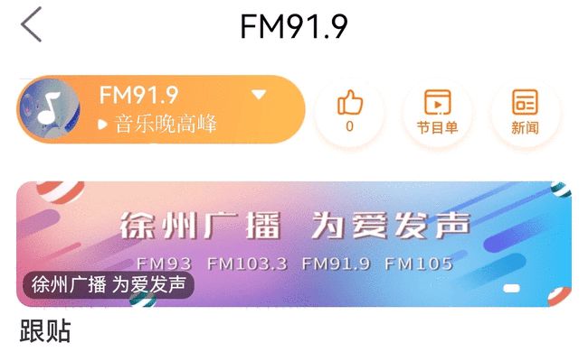哔哩哔哩怎么换手机号？一步到位的详细操作指南