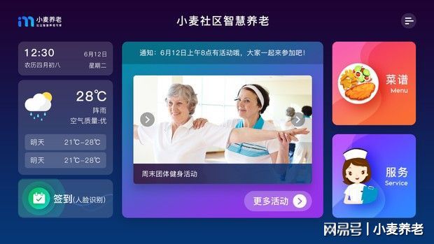 公众号自然阅读模式：让你的阅读更加流畅舒适