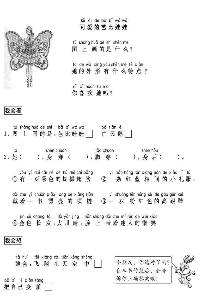 哔哩哔哩怎么删除弹幕？一篇详细的操作指南