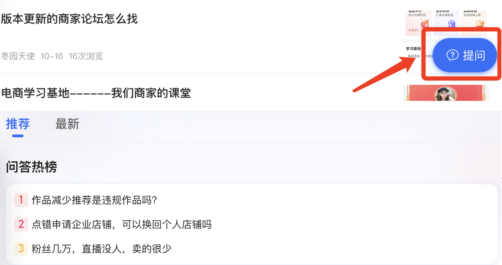 快手如何收款：掌握变现秘诀，轻松实现收入增长
