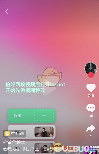 抖音怎么下载APP？最新教程轻松搞定！
