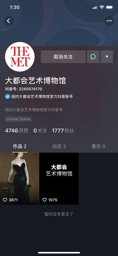 教你如何轻松下载国际版抖音，全球短视频轻松看！