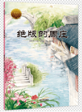 哔哩哔哩等级升级攻略，轻松提升你的经验值！