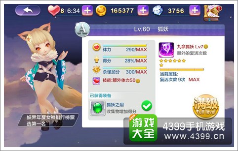 哔哩哔哩等级升级攻略，轻松提升你的经验值！