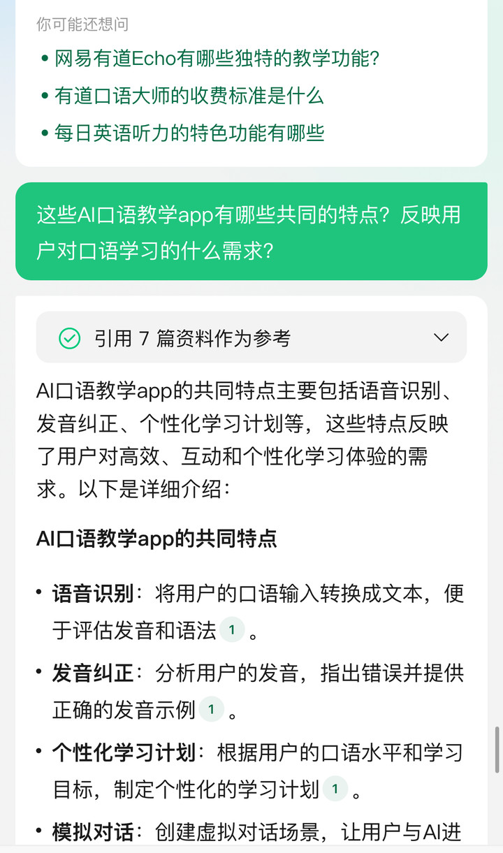 如何有效提升公众号场景阅读量，让文章脱颖而出