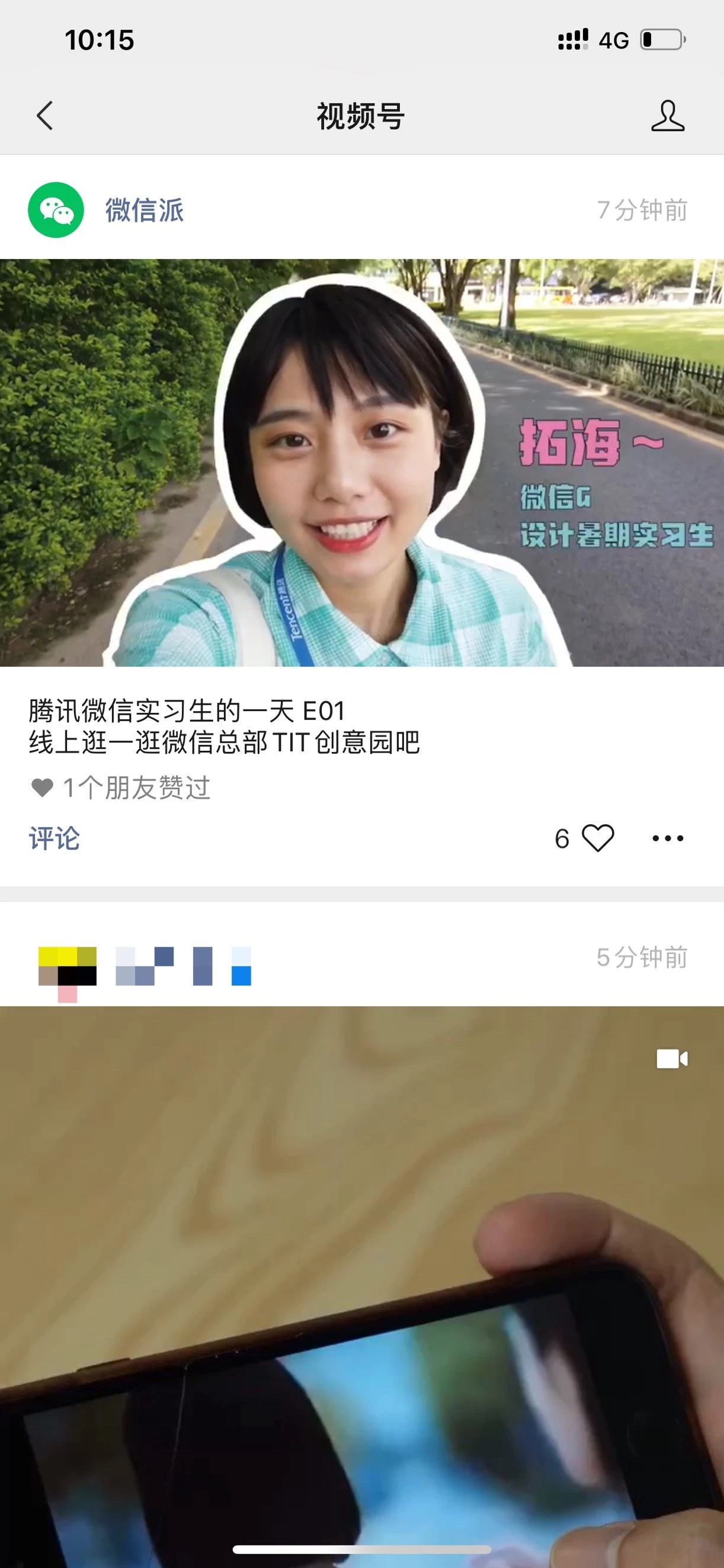 快手如何录音：让你的短视频更出彩！