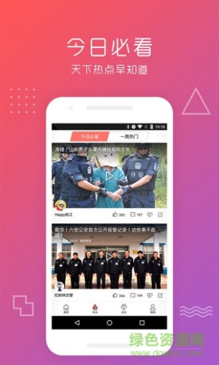 快手如何录音：让你的短视频更出彩！