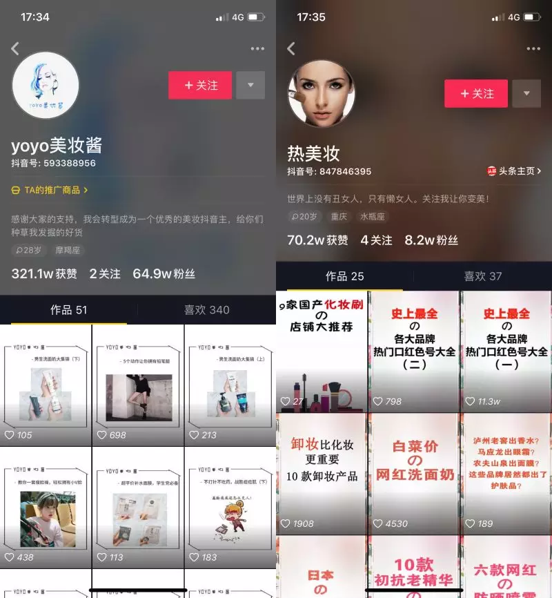 抖音怎么发录音？快速掌握这项技能，让你的作品更具吸引力！