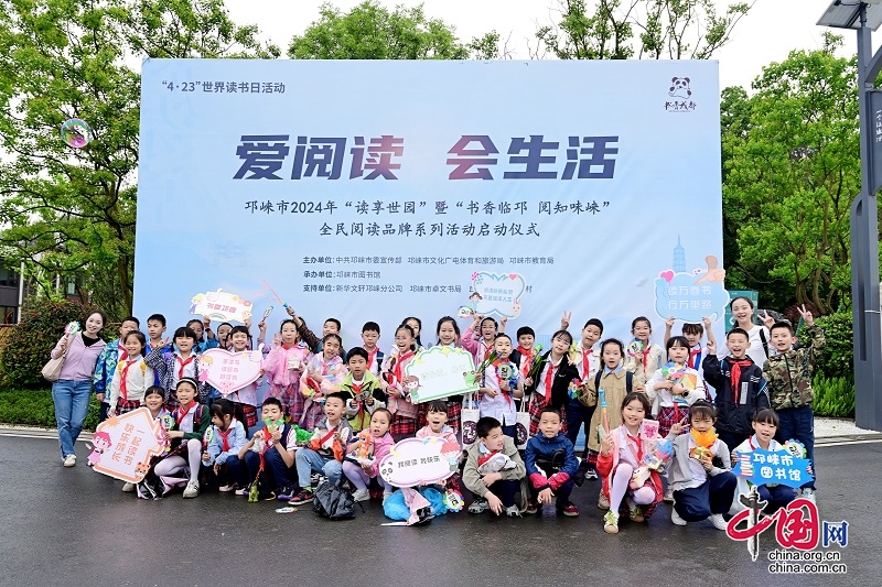 全民阅读：让阅读成为一种生活方式