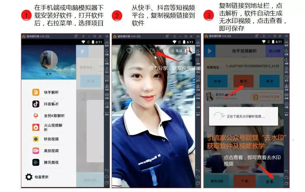 如何水印快手视频，轻松打造独特个性