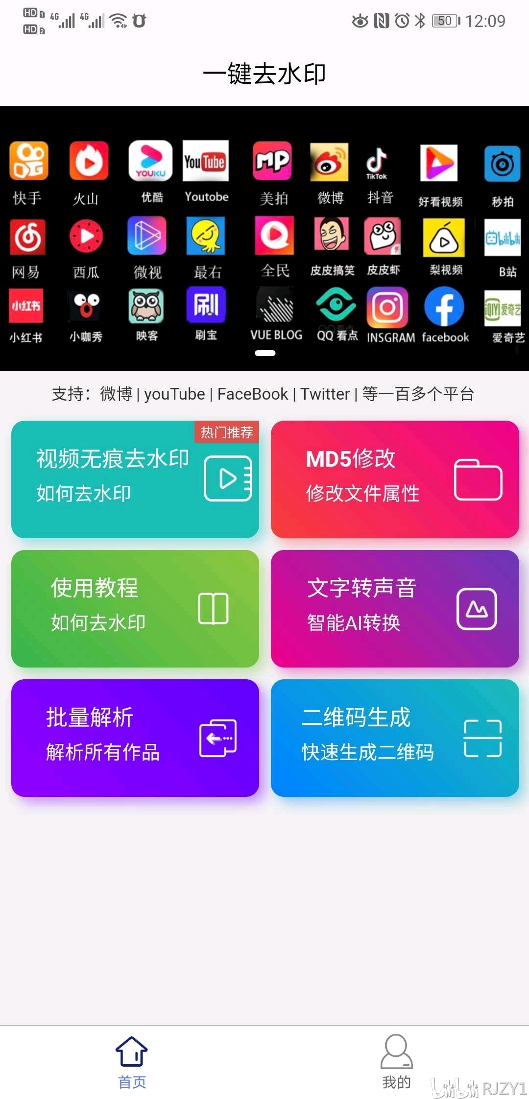 如何水印快手视频，轻松打造独特个性