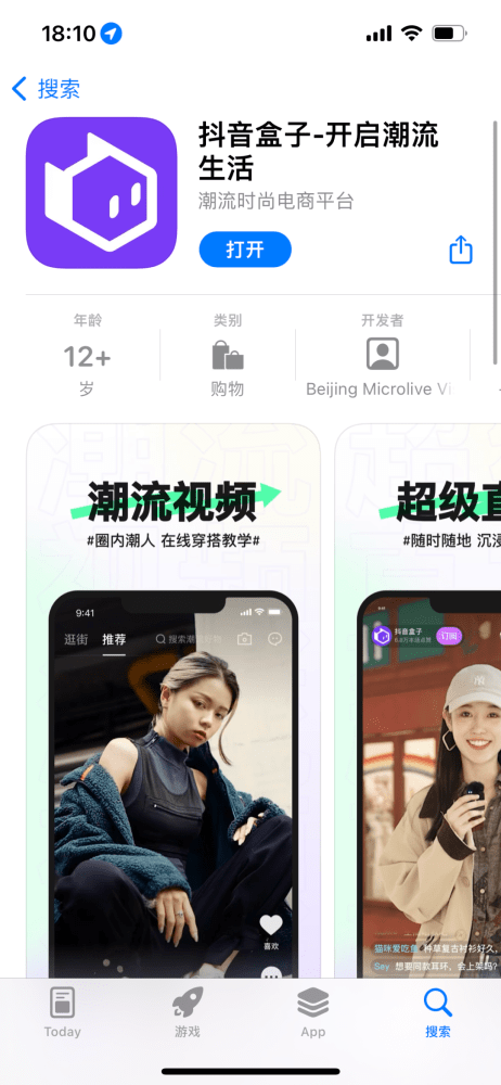 抖音购物攻略：如何在抖音上轻松买到好物