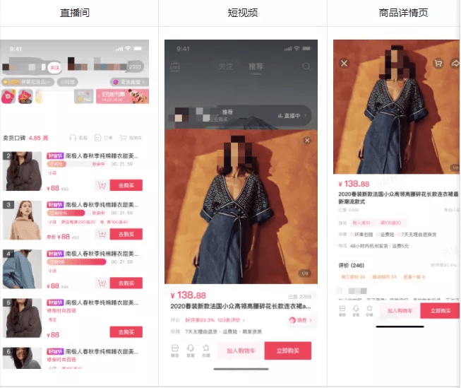 抖音购物攻略：如何在抖音上轻松买到好物