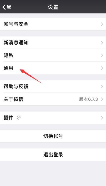 微信公众号怎么发消息？快速掌握关键步骤！