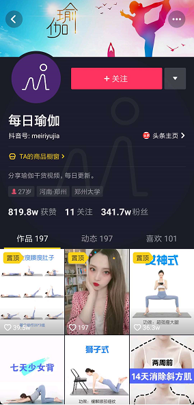 快手如何贴纸，打造创意短视频的秘技