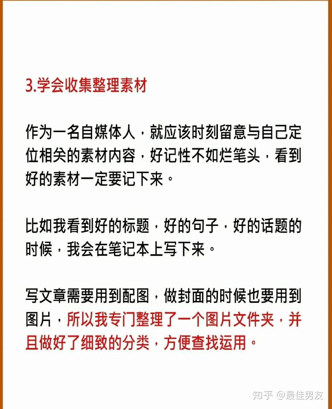 公众号运营怎么赚钱？揭秘你必须知道的盈利秘诀