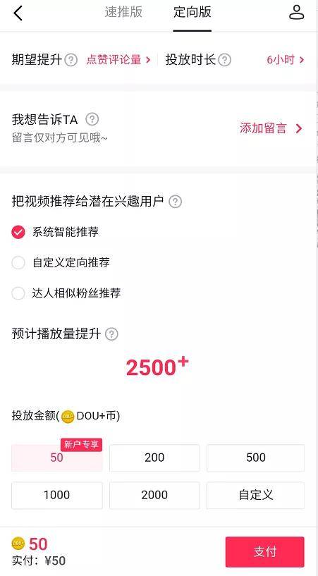 抖音日语怎么说？教你成为日语达人，用短视频走红网络！