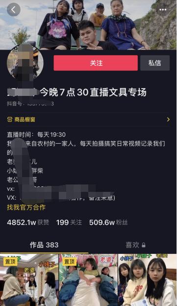 教你如何用抖音制作吸引人的视频，轻松上手打造爆款内容