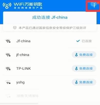 秀米怎么授权公众号？快速掌握操作技巧，轻松提升公众号运营效率！
