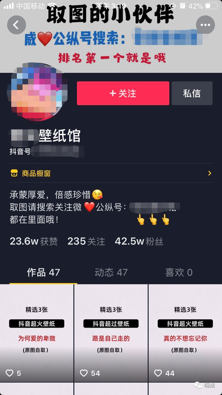 如何靠抖音赚钱：轻松打造自己的收入渠道