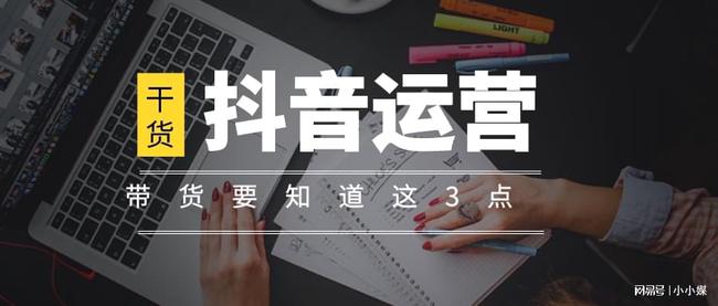 抖音怎么加橱窗：轻松实现带货变现的秘籍