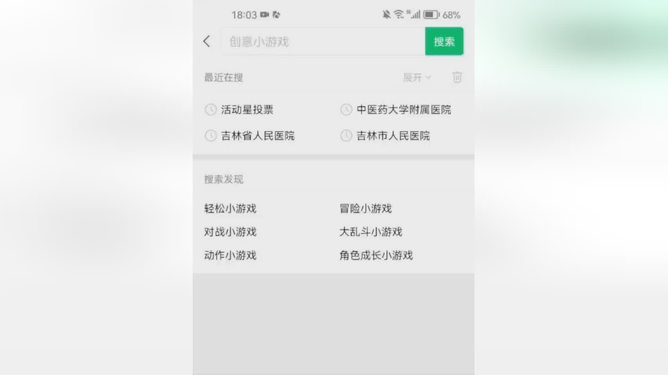 微信公众号链接怎么弄？一文教你轻松搞定！