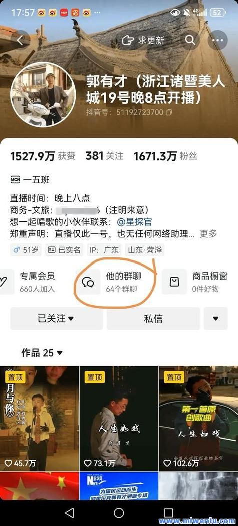抖音真人业务自助平台-如何快速涨粉丝