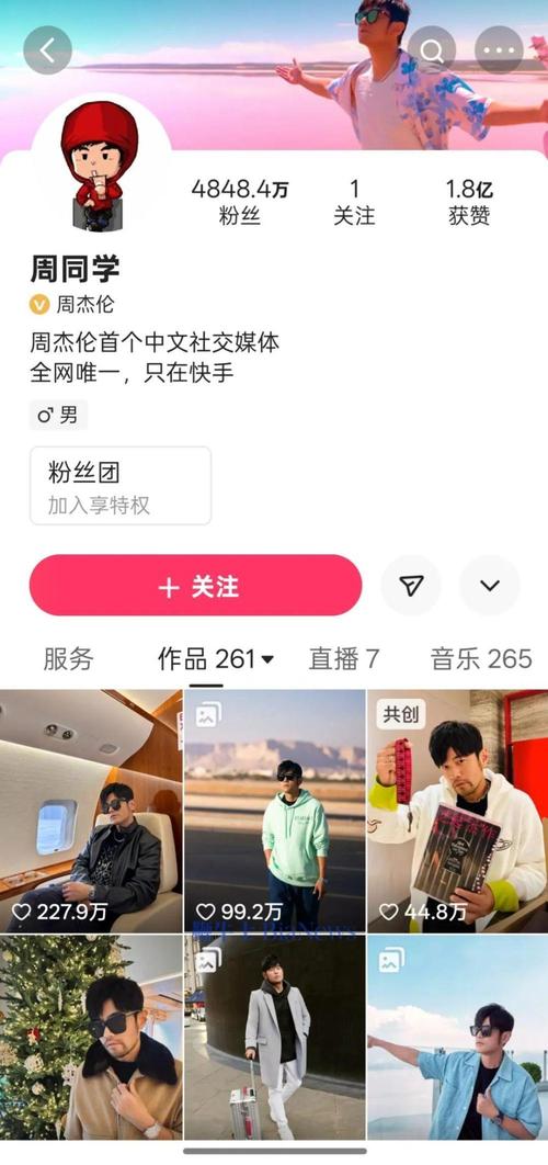 抖音真人业务自助平台-如何快速涨粉丝