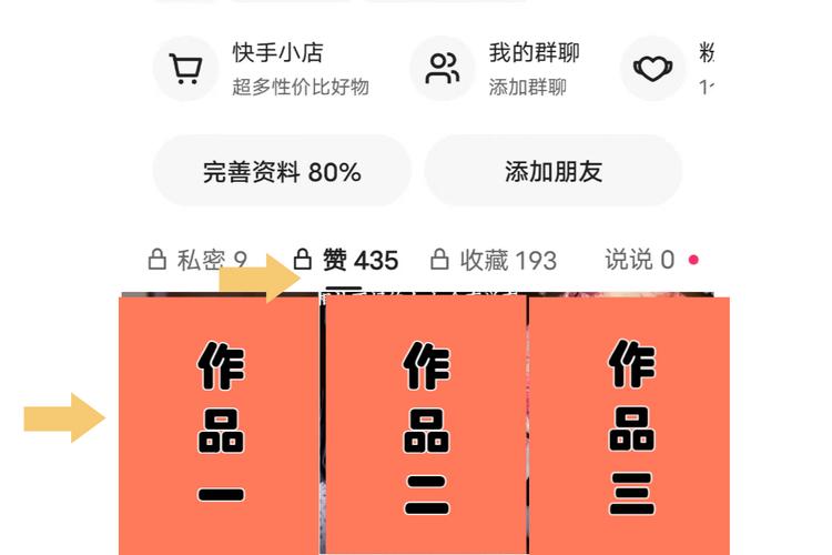 快手点赞购买平台-抖音粉丝下单平台