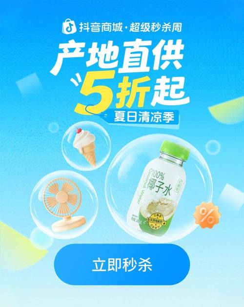 抖音买点赞网站-抖音业务低价自助平台超低价24小时