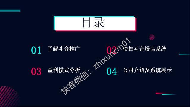 抖音活粉自助下单网站-抖音涨永久活粉软件