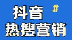 抖音点赞1.8元一单-抖音点赞24小时在线自助平台