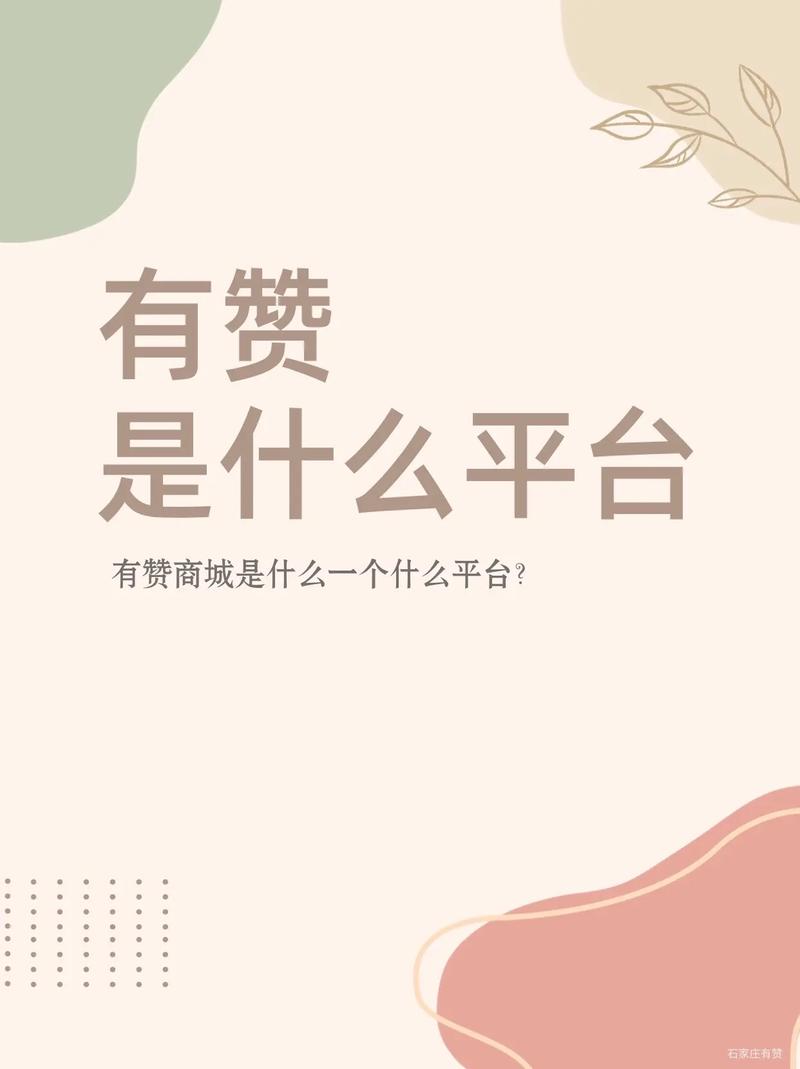 抖音业务网粉丝购买平台-什么是抖音点赞