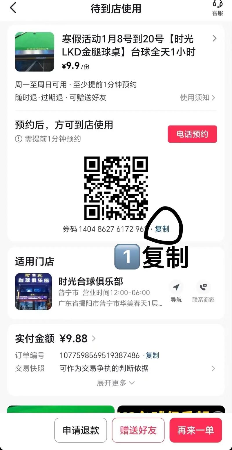 自助下单平台最低-抖音自助平台业务下单
