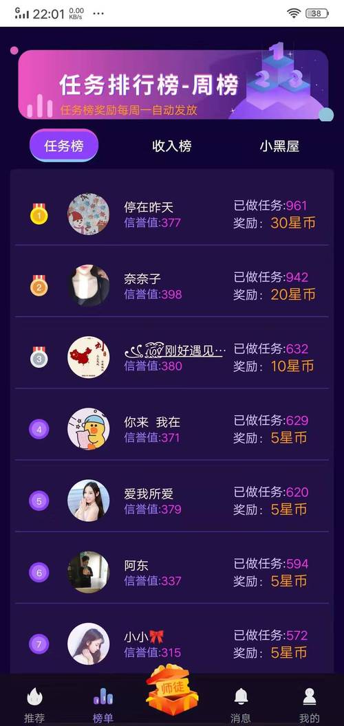抖音点赞兼职-抖音一万个赞多少钱