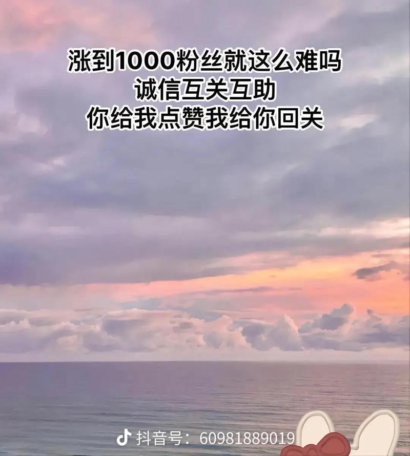 抖音业务点赞-抖音点赞一元1000
