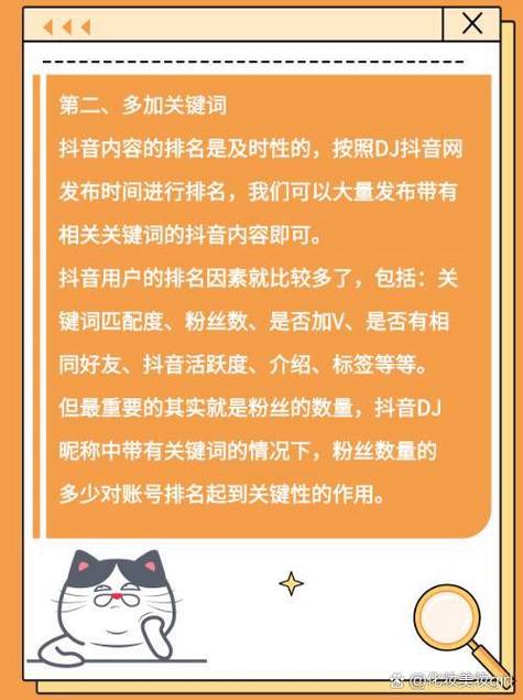 抖音点赞量怎么增加-抖音粉丝1000个