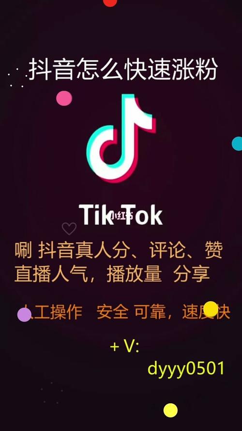 抖音点赞的平台-抖音粉丝平台自助下单