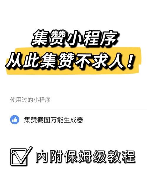 抖音怎样快速涨点赞-免费抖音点赞网站