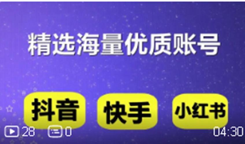免费抖音粉丝-购买抖音粉丝