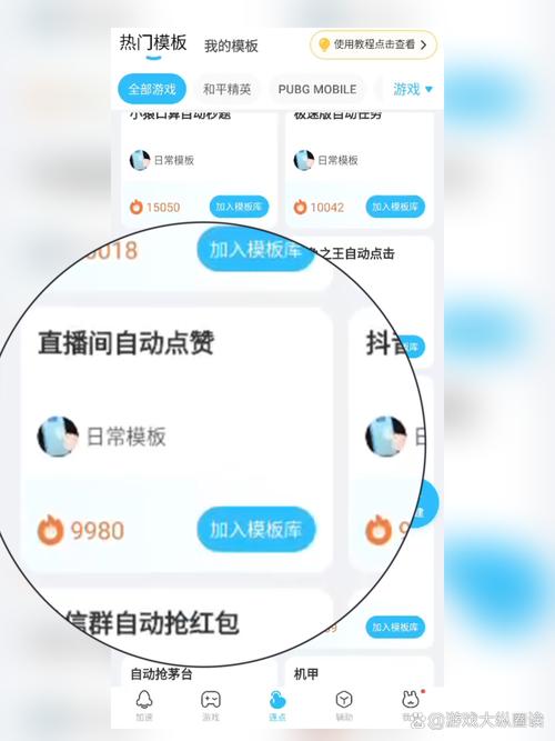 低价点赞 自助下单-抖音免费领取1000粉